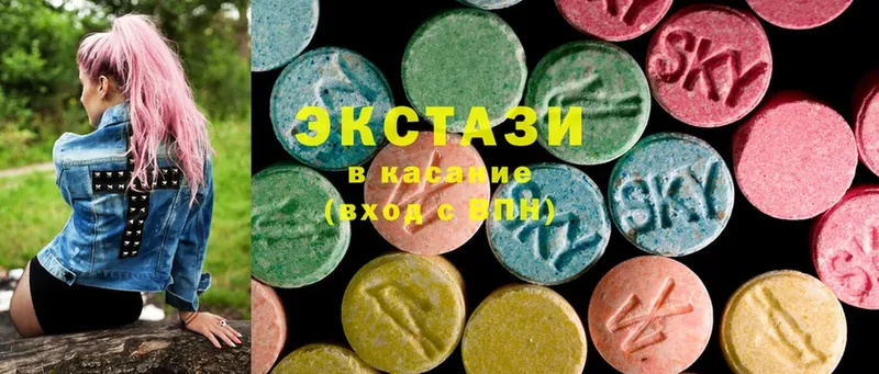 Экстази 300 mg  Голицыно 