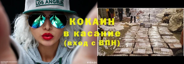 кокаин VHQ Баксан