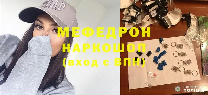 кракен зеркало  Голицыно  Меф mephedrone 