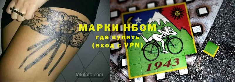 наркотики  Голицыно  Марки 25I-NBOMe 1,5мг 